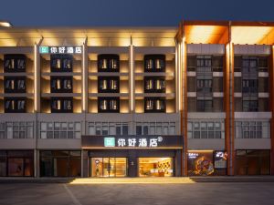 Hello Hotel (Jiaojiang district Shifu Avenue )