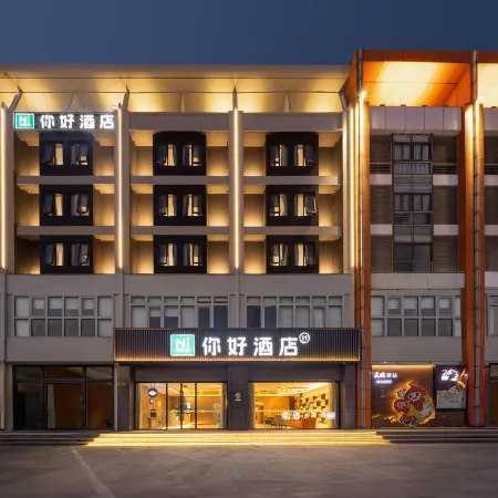 Ni Hao Hotel (Taizhou Jiaojiang Shifu Avenue)