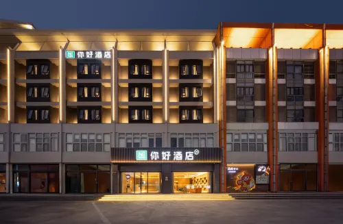 Ni Hao Hotel (Taizhou Jiaojiang Shifu Avenue) - 2성급