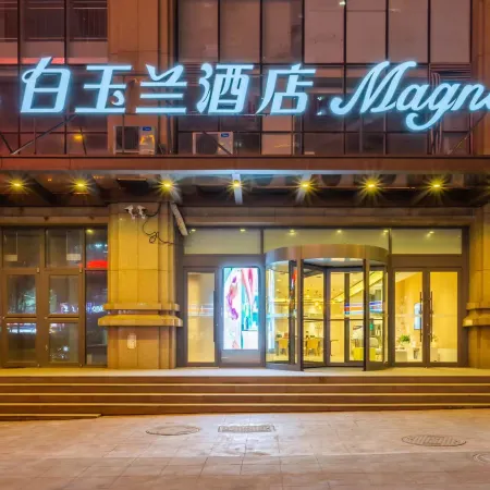 Magnotel Hotel (Rizhao The Mixc Wanpingkou Scenic Area)