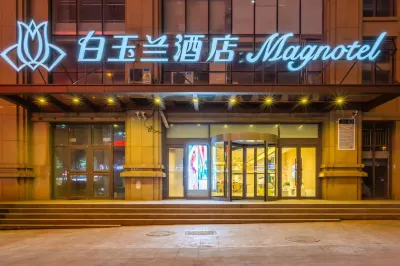Magnotel Hotel (Rizhao The Mixc Wanpingkou Scenic Area) Hotel di Rizhao Municipal Government (Pusat kota baru)