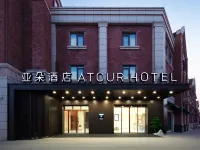 廈門翔安火炬產業園亞朵飯店 后村附近的飯店