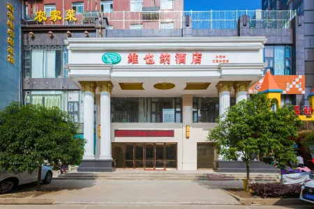 Vienna Hotel (Wuhan Dahualing AEON Menglecheng Branch) Отели рядом с достопримечательностью «Wuhan University of Science and Technology Department of Physical Education (Maojiawan)»