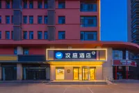 HanTing Hotel (Cangzhou Yuhe Road) Hotels in Cangzhou