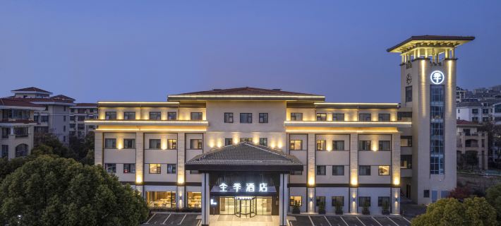 JI Hotel (Suzhou Shizhengfu Wanda Plaza) Hotels in Suzhou