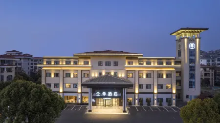 JI Hotel (Suzhou Shizhengfu Wanda Plaza) Отели в г. Сучжоу