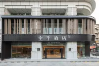 All Seasons Hotel (Guangzhou Tianhe Park Subway Station) Hotels near YuanCun XinCun ShangYeJie