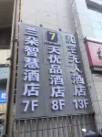 7 Days Premium Hotel (Lanzhou Landa Yiyuan Wulipu Subway Station) Hotels in Lanzhou
