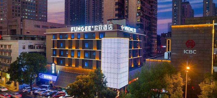 Changsha Huanzhi Hotel (Wu Yi Square IFS Guojin Center Branch) Hotels in Changsha