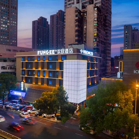 Changsha Huanzhi Hotel (Wu Yi Square IFS Guojin Center Branch)