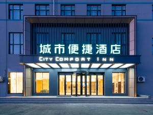 City Convenience Hotel (Kaiyuan Fuyuan Huacheng Branch)