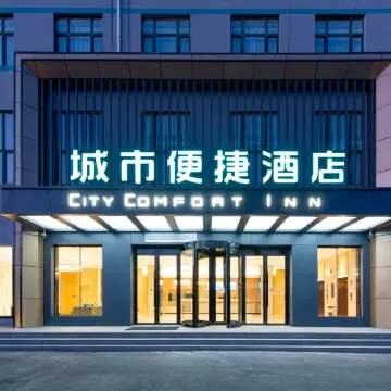 City Comfort Inn Hotel (Tieling Kaiyuan Fuyuan Huacheng)