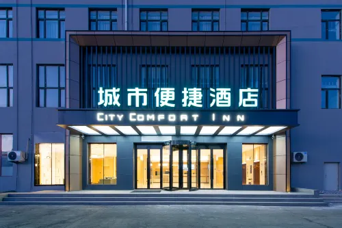 City Comfort Inn Hotel (Tieling Kaiyuan Fuyuan Huacheng) - parking