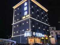 金鉑詩飯店（博羅華僑中學天虹廣場店）