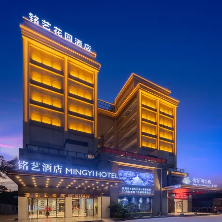Chengmai Mingyi Garden Hotel (Jinma Avenue Branch)