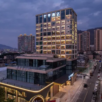 JI Hotel (Panzhihua Miyi)