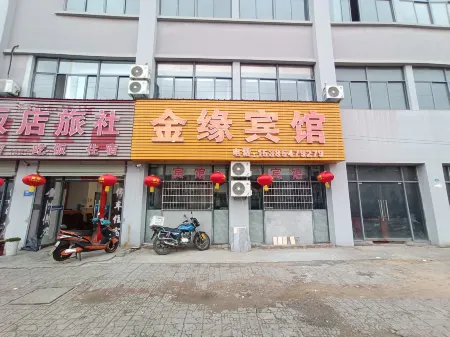 Dongzhi Jinyuan Hotel Отели рядом с достопримечательностью «Anqing Yangtze River Bridge»