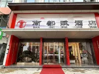 Nanzhao Nandufu Hotel Hotels near Nanzhao Library