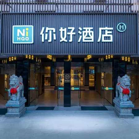 Ni Hao Hotel (Lishui Songyang Old Street)