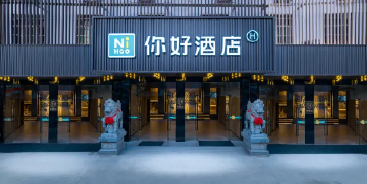 Ni Hao Hotel (Lishui Songyang Old Street)