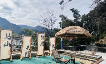 Yuexi Dajian Xiaoyuan