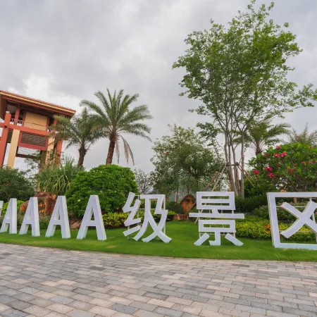 Gudou Hotspring Resort