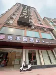 Huazhou Taoliyan Inn