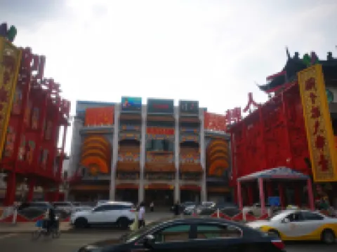 那故事飯店（瀋陽故宮中街步行街店）