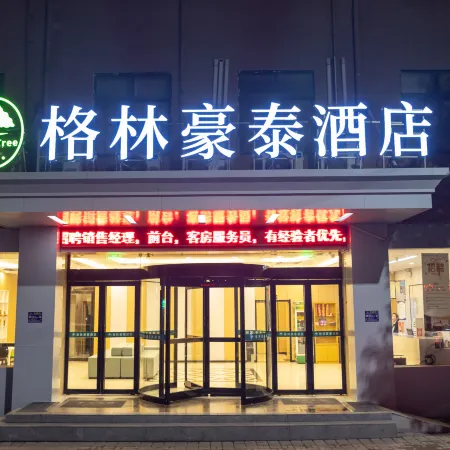 GreenTree Inn(Xincai Yueliangwan Park)