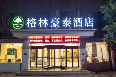 GreenTree Inn(Xincai Yueliangwan Park)