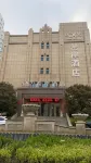 Xana Hotelle (Yuncheng Yujingyuan) Hotels in Yuncheng