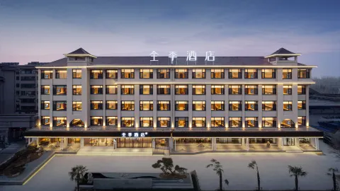 JI Hotel (Rizhao Ju) in จูเซียน