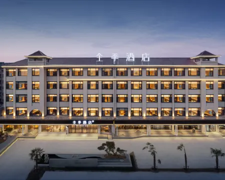 JI Hotel (Rizhao Ju) Hotels in Ju County