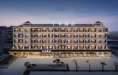 JI Hotel (Rizhao Jixian Branch) Các khách sạn gần CPC Juxian Committee Party School