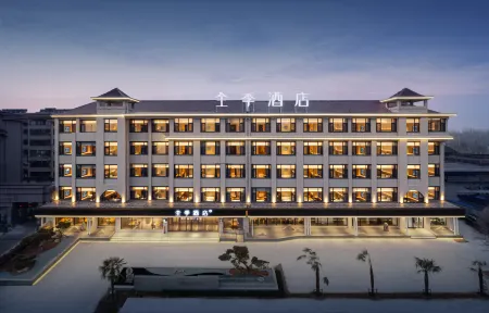 JI Hotel (Rizhao Jixian Branch)