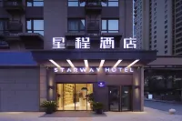 Starway Hotel (Runshou North Road, Nanjing Binjiang Development Zone) Hotels in Nanjing