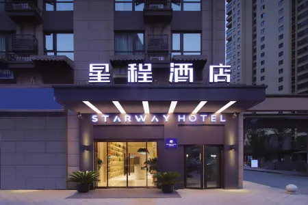โรงแรม Starway (ถนนรันโช่วเหนือ เขตพัฒนา Binjiang หนานจิง)