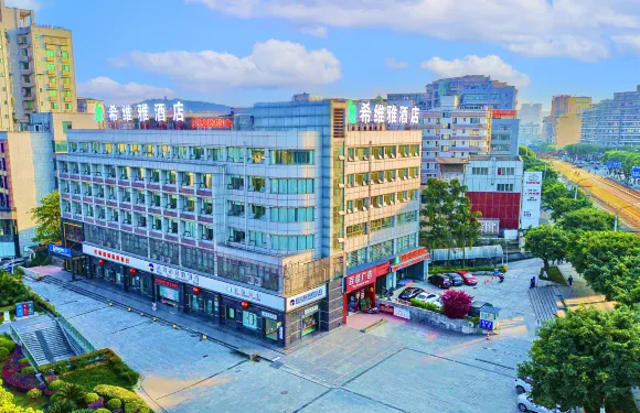 希維雅酒店（翠屏區高客站宜賓學院店）