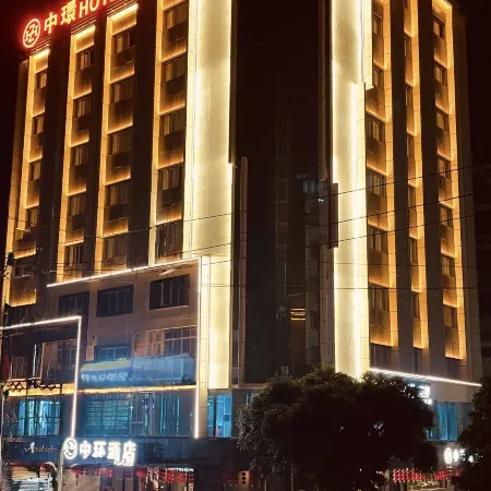 Central Hotel (Lianjiang No.3 Middle School)