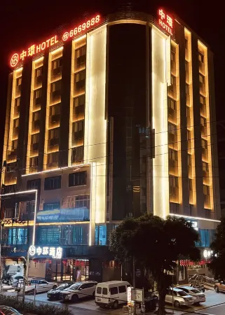 Central Hotel (Lianjiang No.3 Middle School)