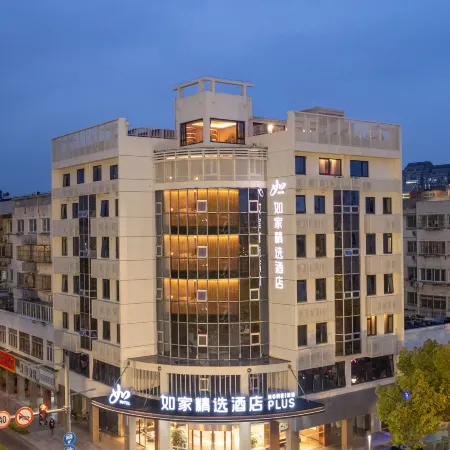 Homeinn Plus Hotel (Kunshan Municipal Government)