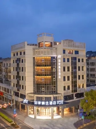 Homeinn Plus Hotel (Kunshan Municipal Government) Отели рядом со станцией Kunshan Railway Station