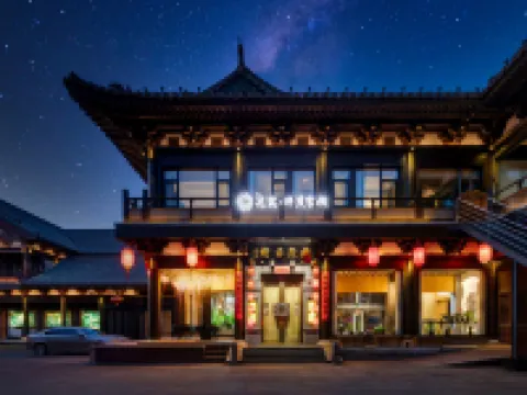 Floral Hotel·Xingmao hotel (Huayan Temple Store in Datong Ancient City Wall) Hotels in Datong