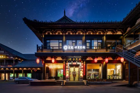 Floral Hotel·Xingmao hotel (Huayan Temple Store in Datong Ancient City Wall) Отели рядом с достопримечательностью «Huayan Monastery»