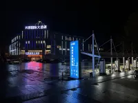 花垣興鵬国際ホテル - 駐車場