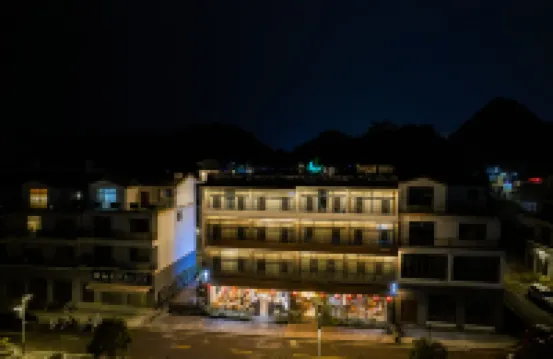 興義雲享樸墅客棧
