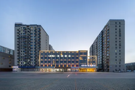 Starway Hotel (Beijing Yanqi Development Zone) Отели рядом с достопримечательностью «Xizhuangcun»