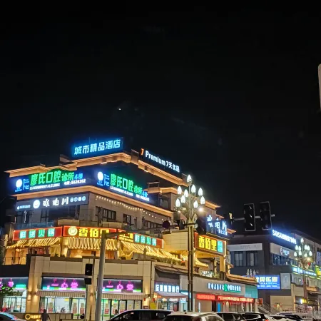 7 Days Premium Hotel (Huili Gucheng)