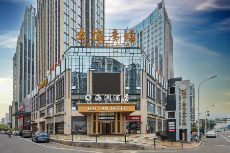 Fuzhou Hailan Hotel Отели рядом с достопримечательностью «Mingcheng Center»