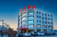 福泰大酒店（渾源古城店） 鄰近大同大學渾源(師範分校)的酒店